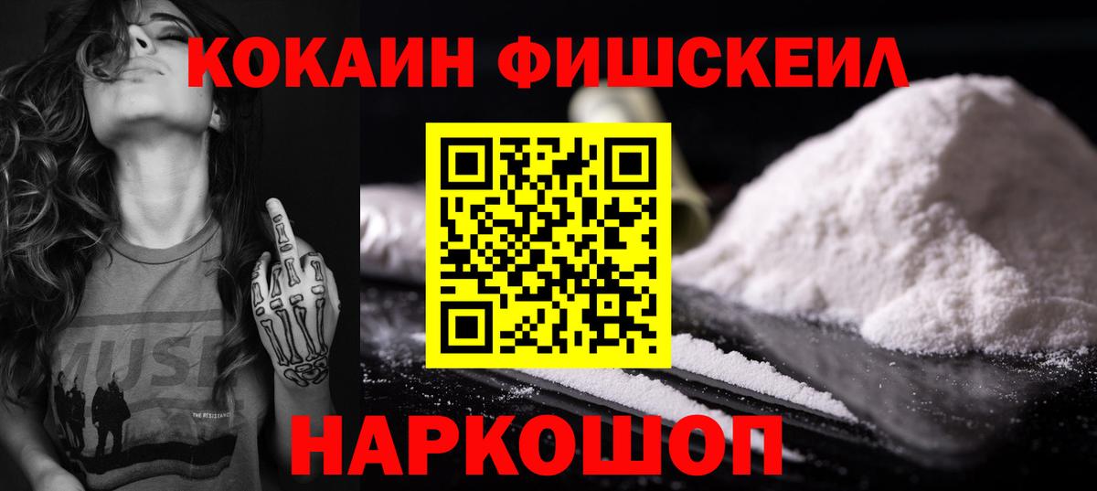 КОКАИН Columbia Курчатов