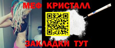 молекула духа Кингисепп