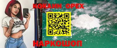 соль ск Кимры