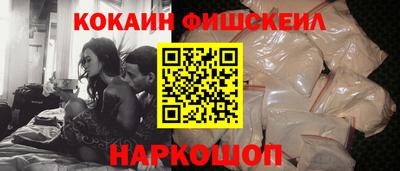 мефедрон мука Кинель