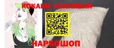 мефедрон мука Кинель