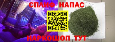 мефедрон мука Кинель