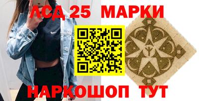 молекула духа Кингисепп