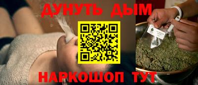 мефедрон мука Кинель