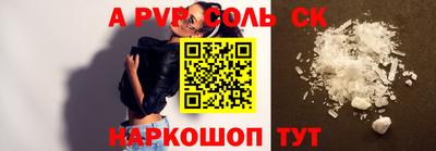 соль ск Кимры