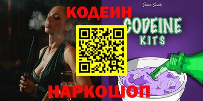 молекула духа Кингисепп