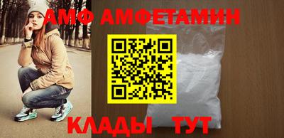 молекула духа Кингисепп
