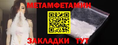 молекула духа Кингисепп