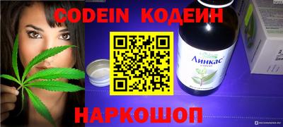 мефедрон мука Кинель
