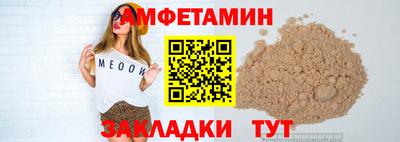 молекула духа Кингисепп