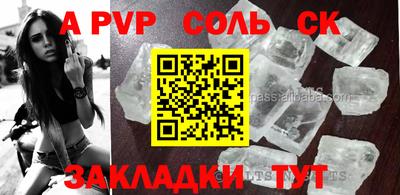 мефедрон мука Кинель