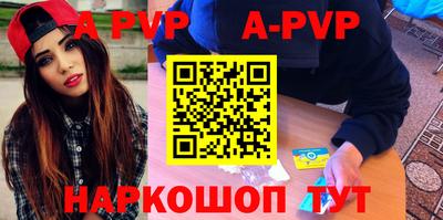 мефедрон мука Кинель