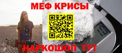 молекула духа Кингисепп