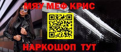 соль ск Кимры