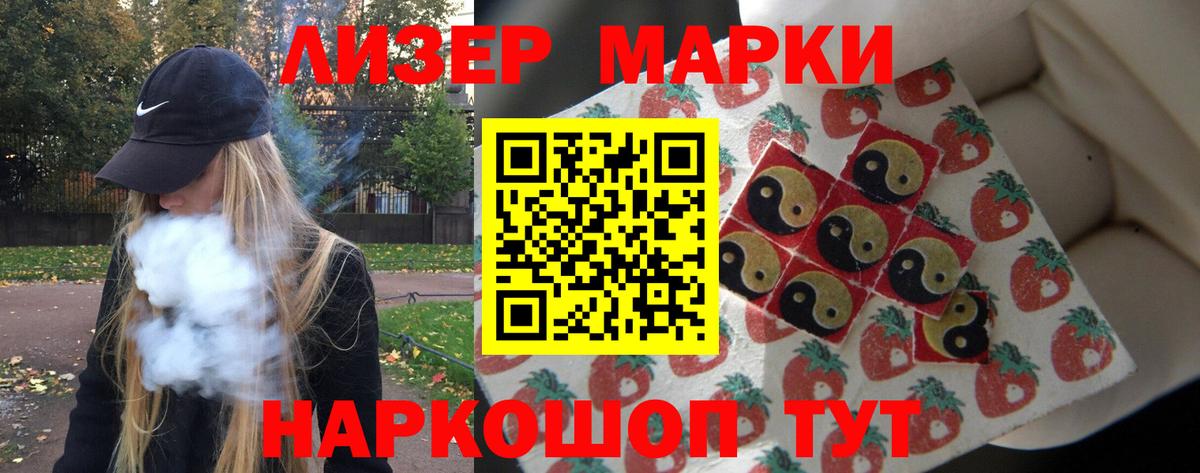 LSD-25 экстази ecstasy  Вход с VPN  Курчатов  Лсд 25 экстази кислота 