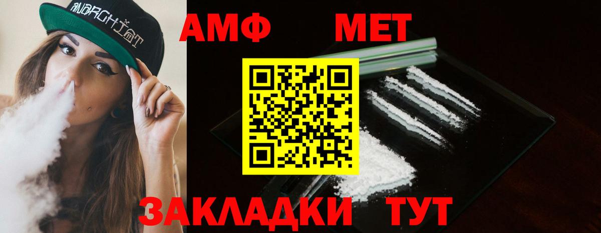 Курчатов  Метамфетамин пудра  Метамфетамин пудра  Вход с VPN 