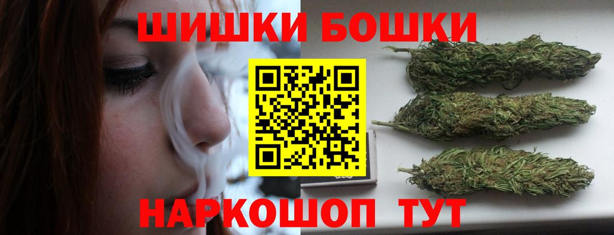 Курчатов  МАРИХУАНА марихуана  Бошки марихуана MAZAR  Вход с VPN  МАРИХУАНА индика 
